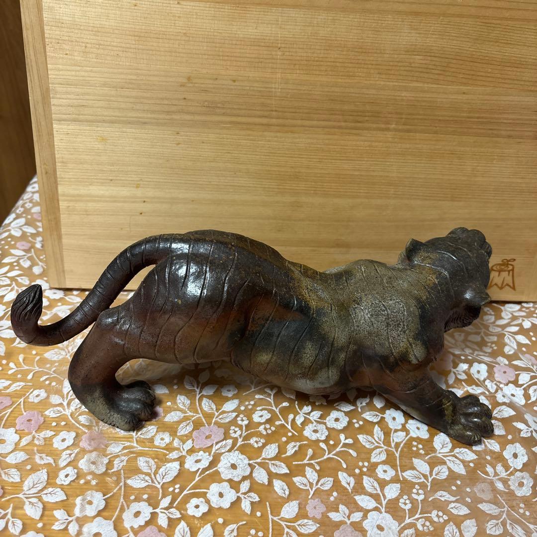 備前焼　小西陶古 干支 虎の置物