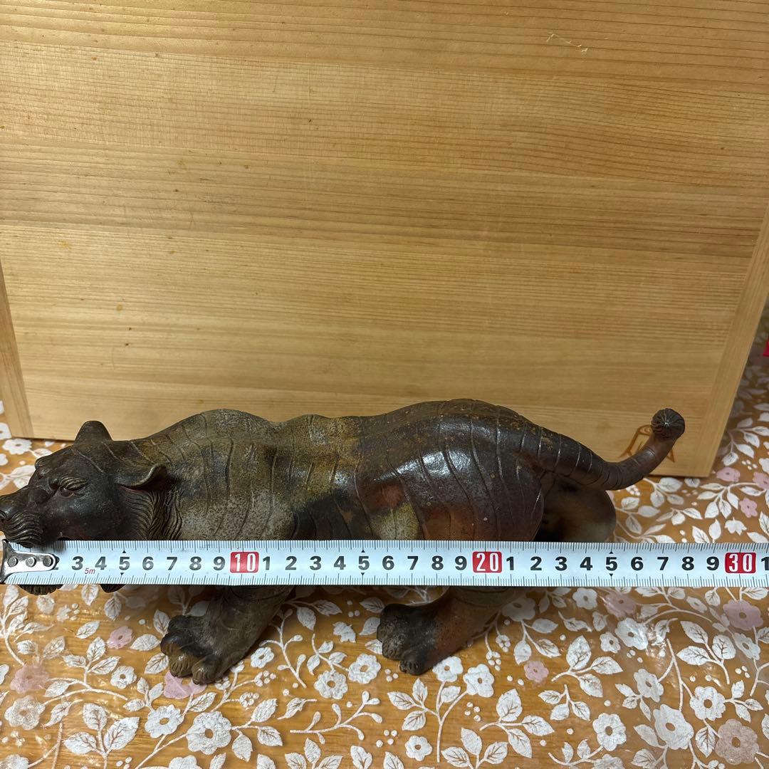 備前焼　小西陶古 干支 虎の置物