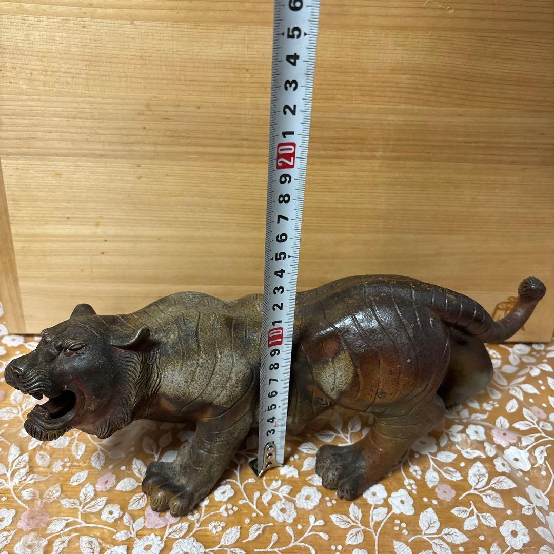 備前焼　小西陶古 干支 虎の置物