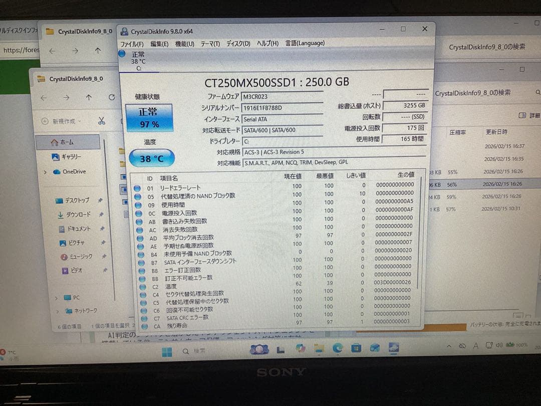 VAIO ノート爆速仕様 i5-3230Mメモリ16GB SSD250GB