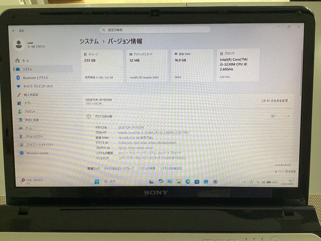 VAIO ノート爆速仕様 i5-3230Mメモリ16GB SSD250GB