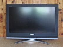東芝REGZA 32型液晶TV /HDMI/D-sab/D4端子搭載 液晶テレビ