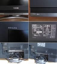 東芝REGZA 32型液晶TV /HDMI/D-sab/D4端子搭載 液晶テレビ