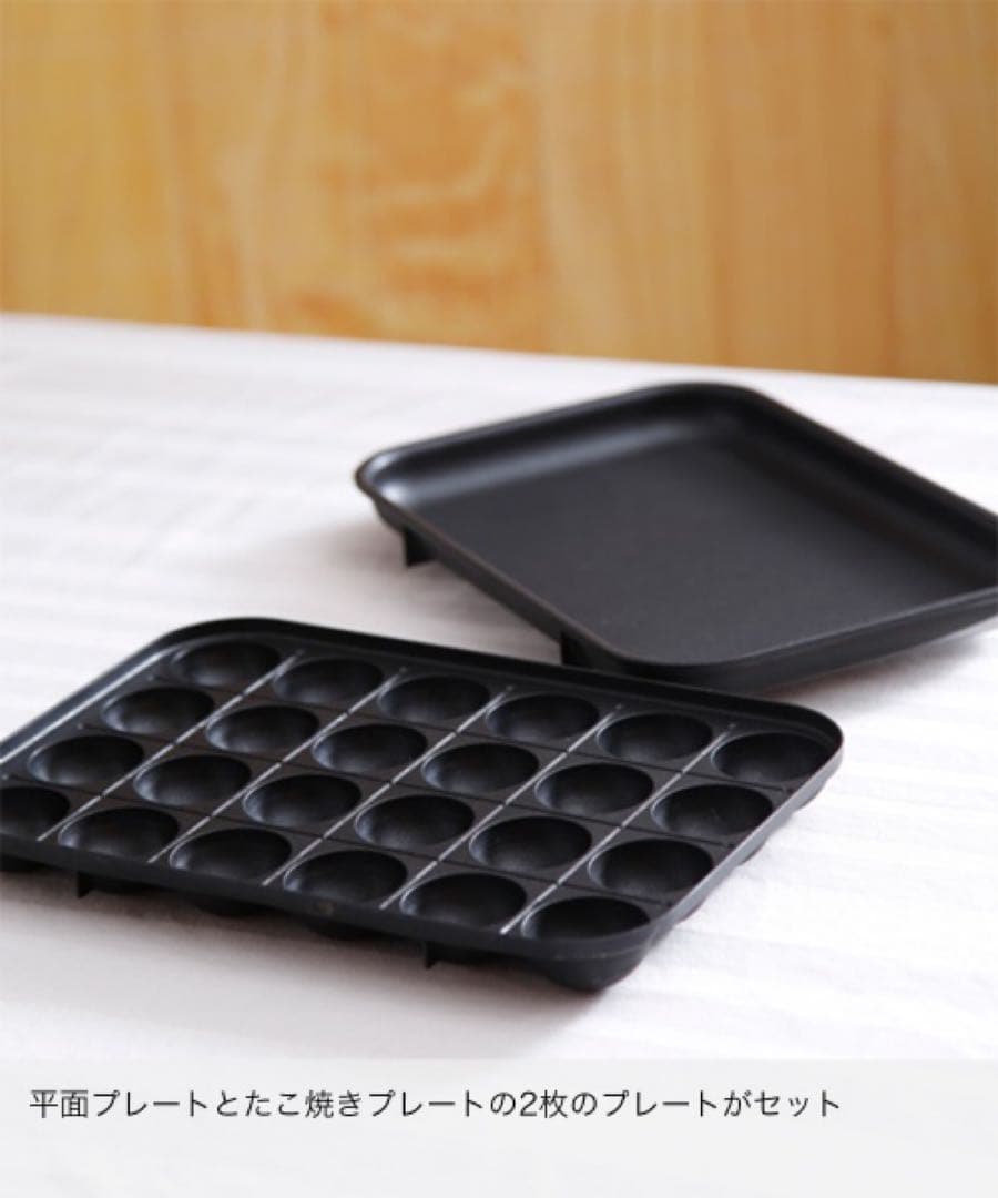 BRUNO コンパクトホットプレート BOE021-RD レッド