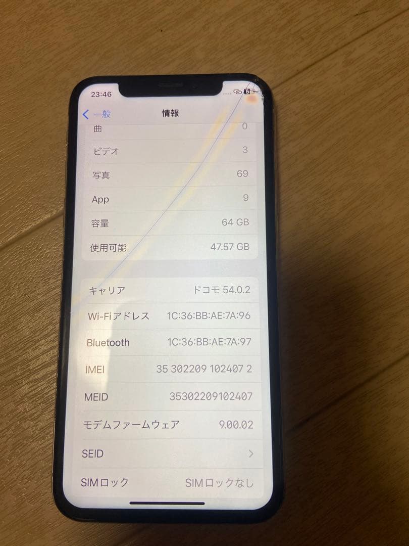 【ジャンク】Apple iPhone X 64GB