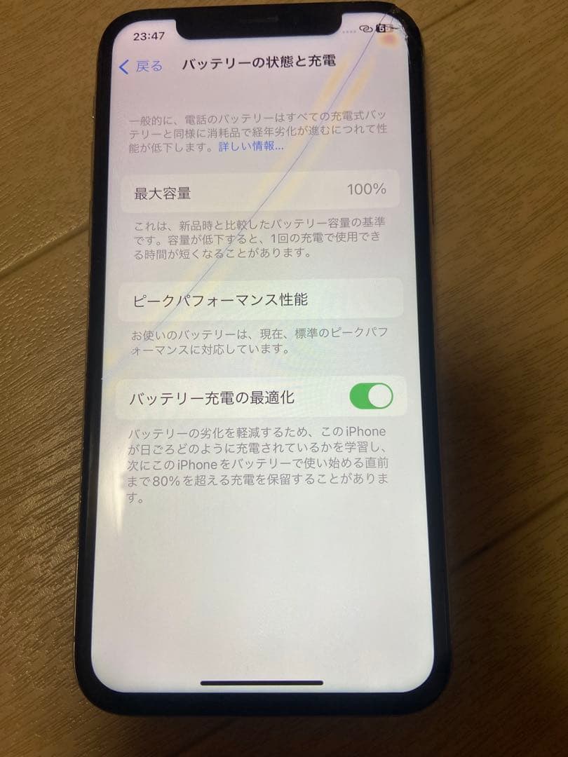 【ジャンク】Apple iPhone X 64GB