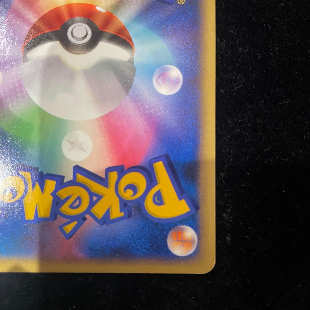 デオキシス　δデルタ種　047/052