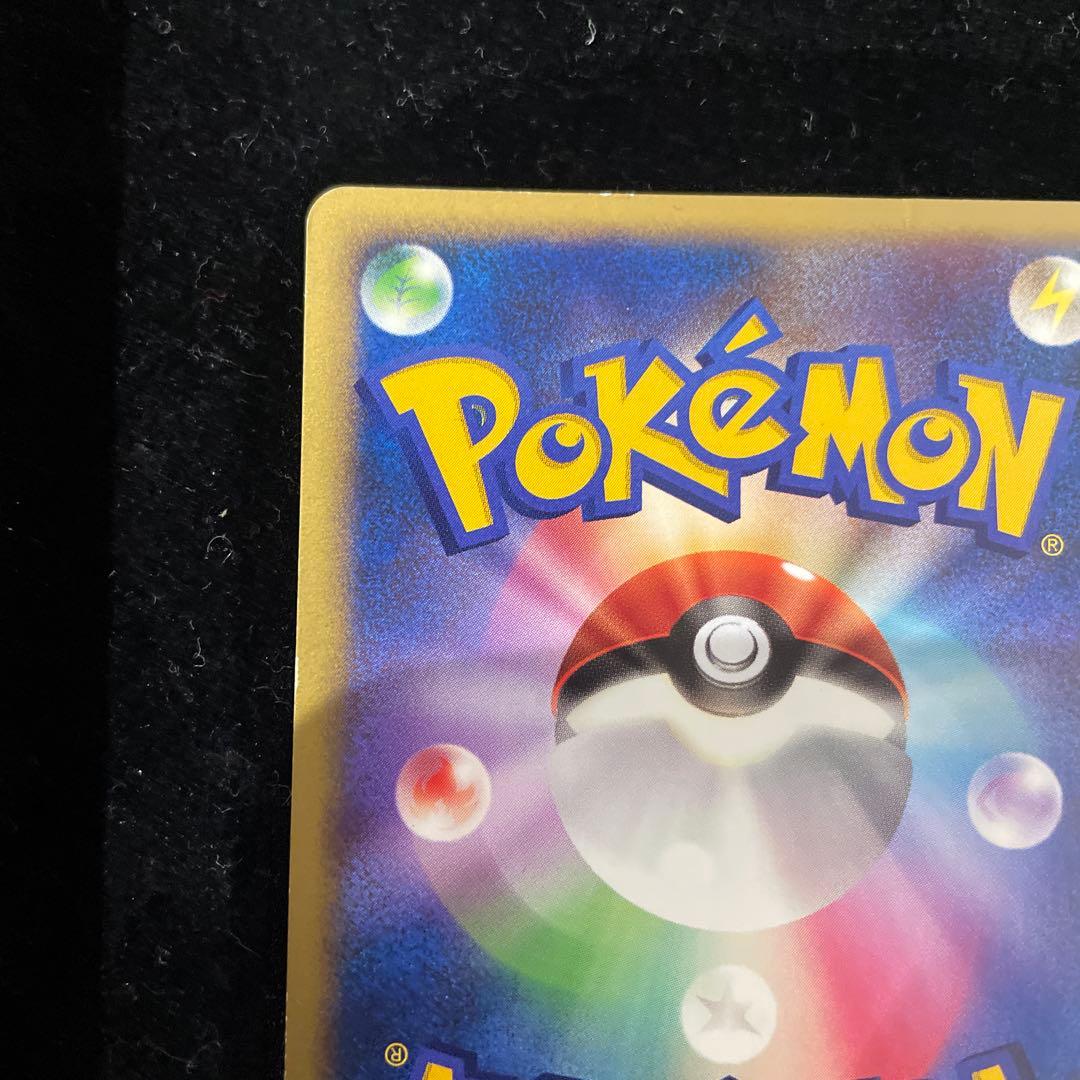 デオキシス　δデルタ種　047/052