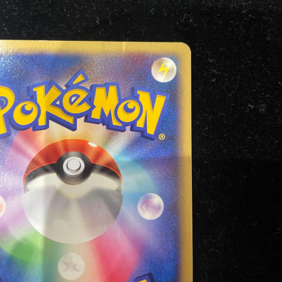 デオキシス　δデルタ種　047/052