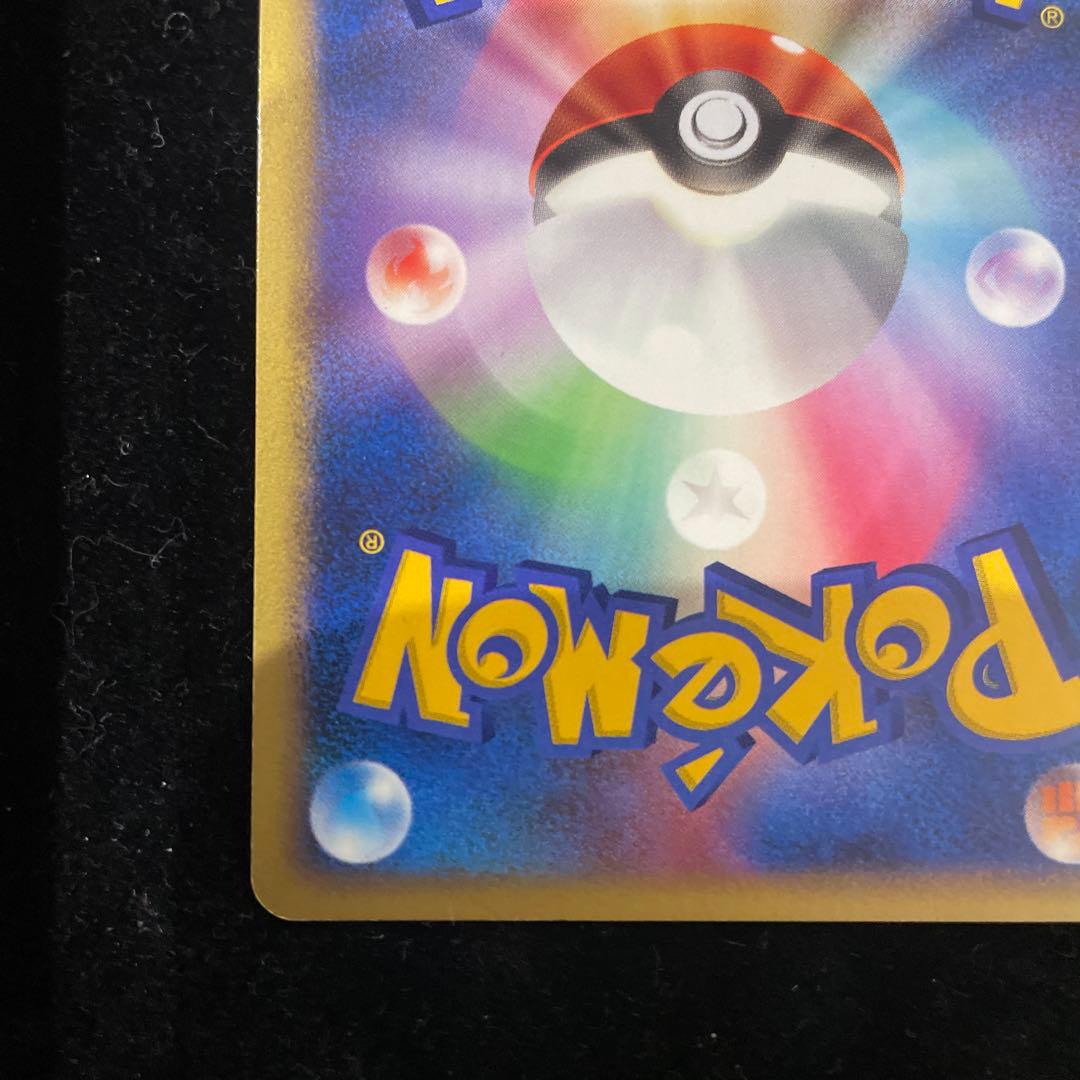 デオキシス　δデルタ種　047/052