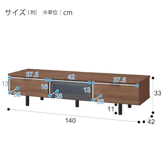 【美品】ニトリ テレビ台　ローボードエトナ140LB MBR