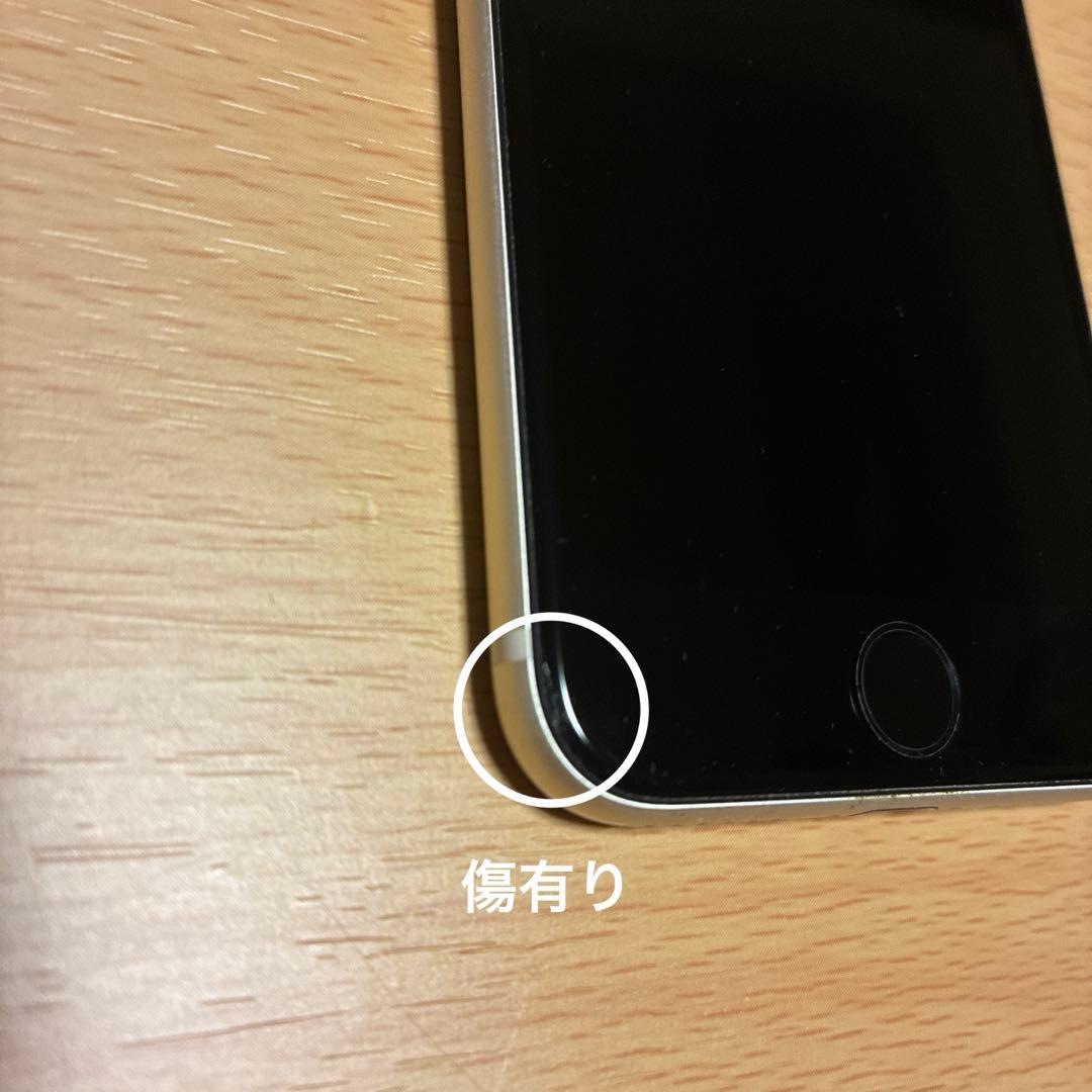 Apple iPhone SE 3 スターライト