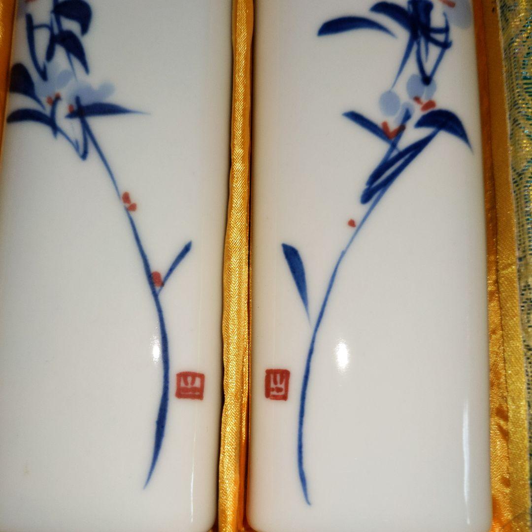 【最終価格】中国　景徳鎮　書鎮