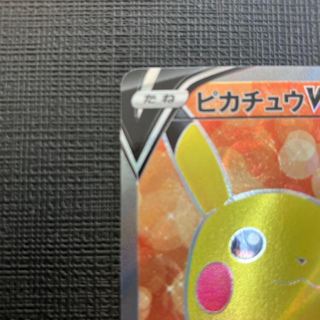 ピカチュウV 415/414