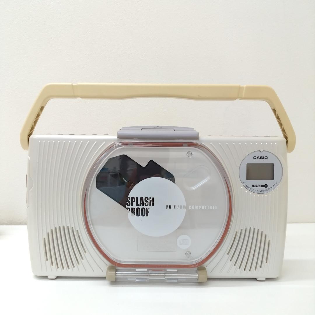 若《LXGSX》CASIO CDプレーヤー　AJ-17　ラジオ