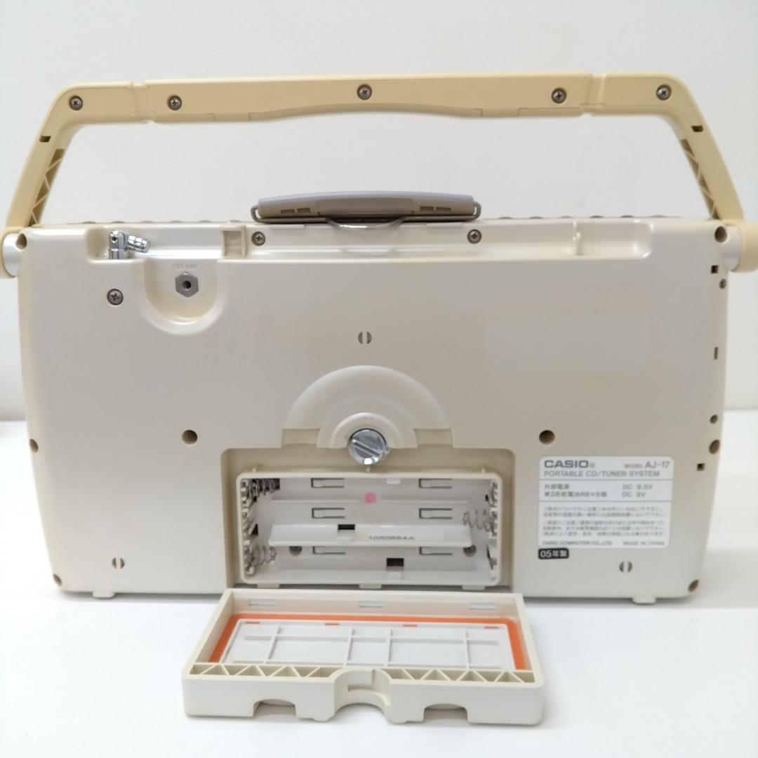 若《LXGSX》CASIO CDプレーヤー　AJ-17　ラジオ