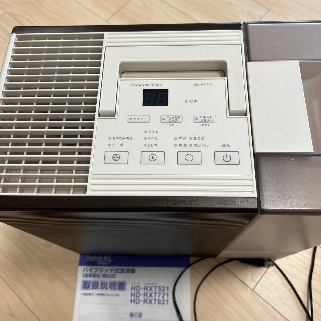 ダイニチ 加湿器 HD-RXT721