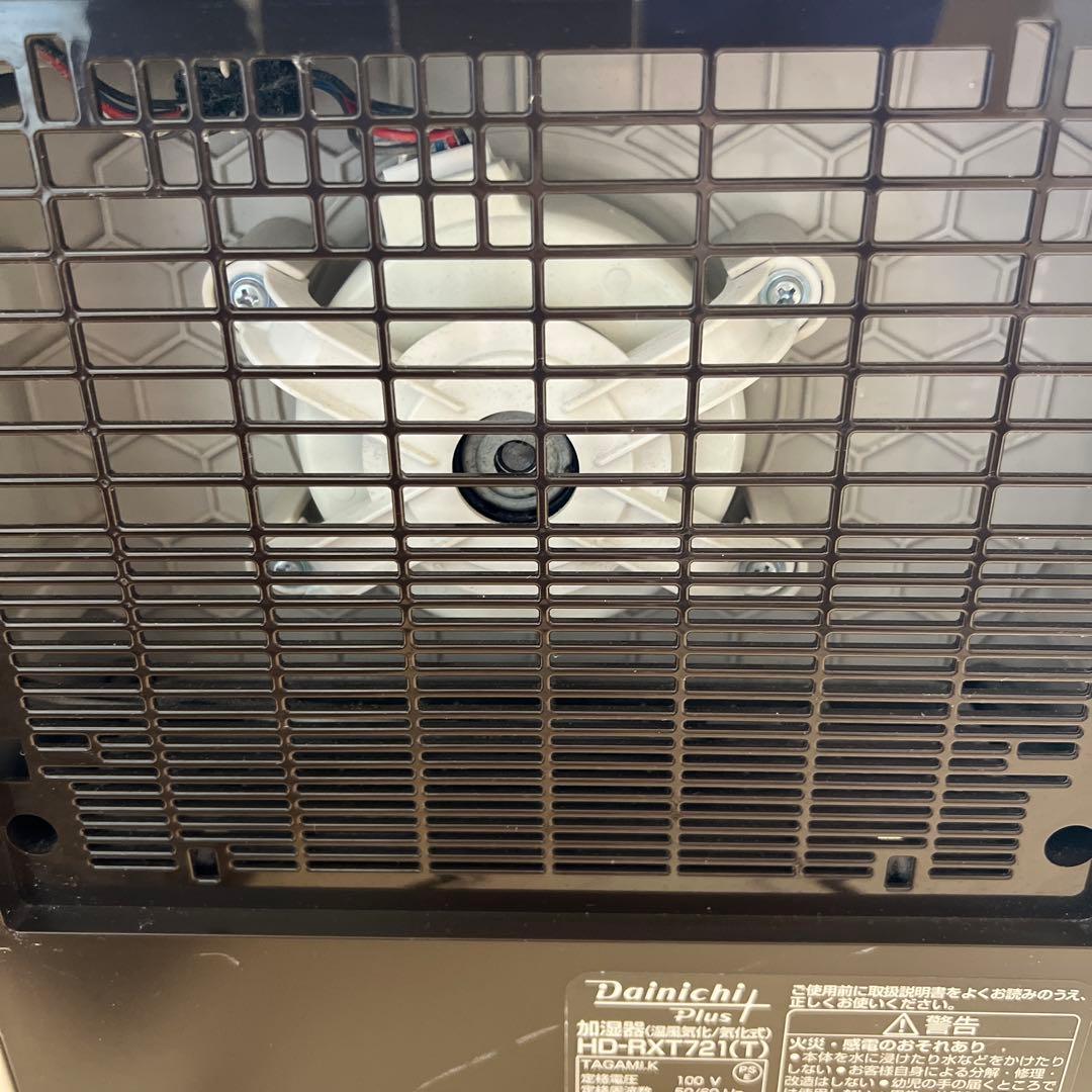 ダイニチ 加湿器 HD-RXT721