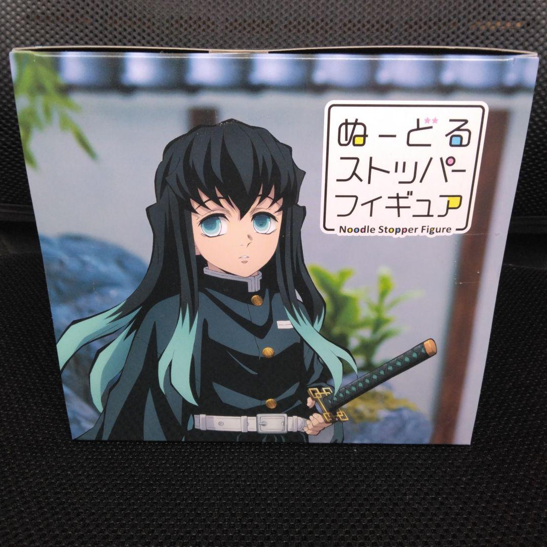新品未開封❗鬼滅の刃 ぬーどるストッパーフィギュアー時透無一郎 ー