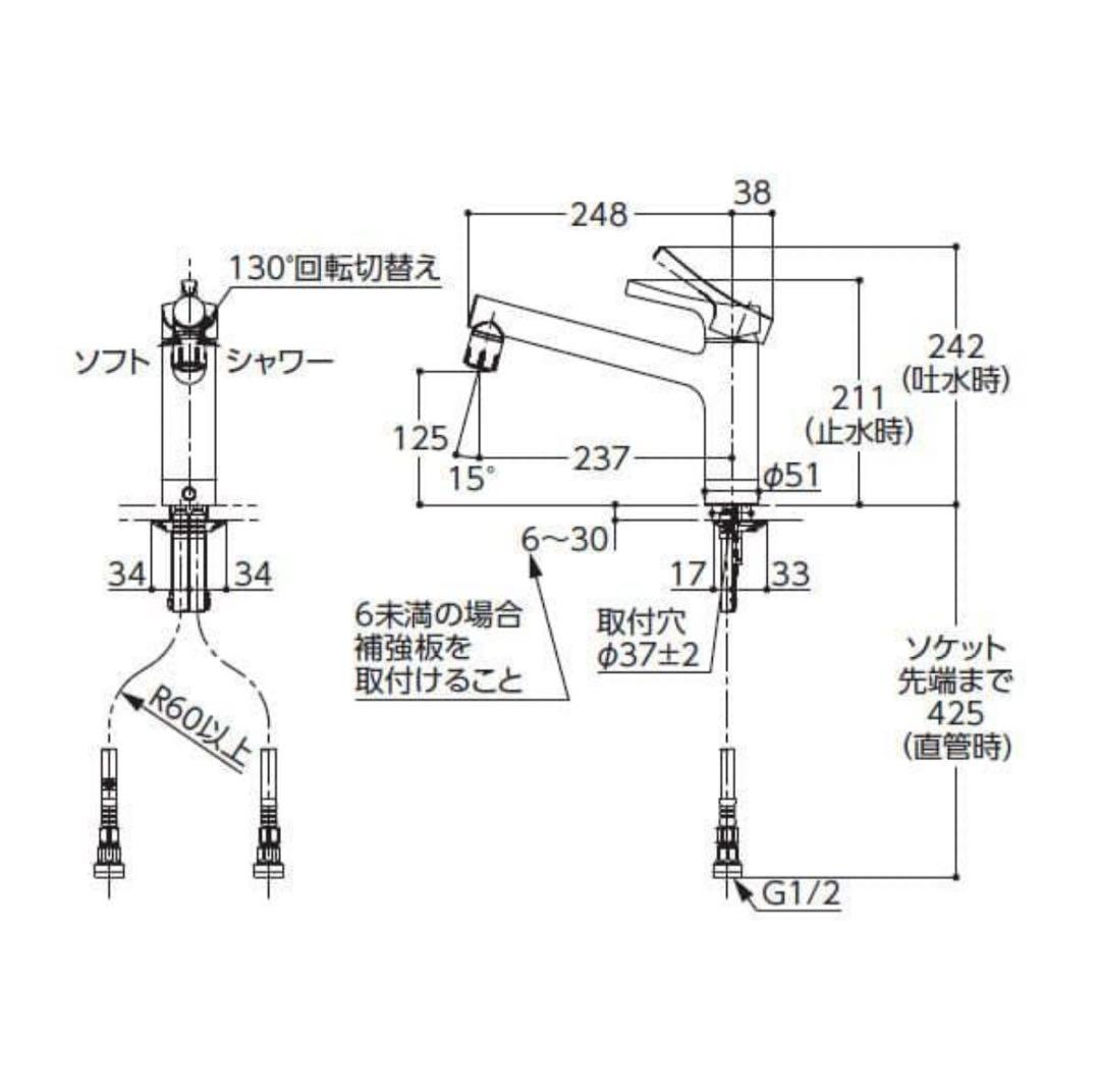 TOTO 台付シングル混合水栓 TKS05303J 本体＋付属品一式