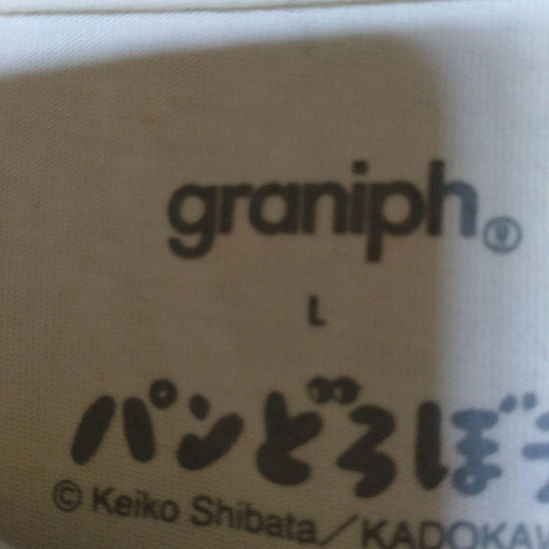 グラニフ　パンどろぼう　ロングtシャツ未使用　L