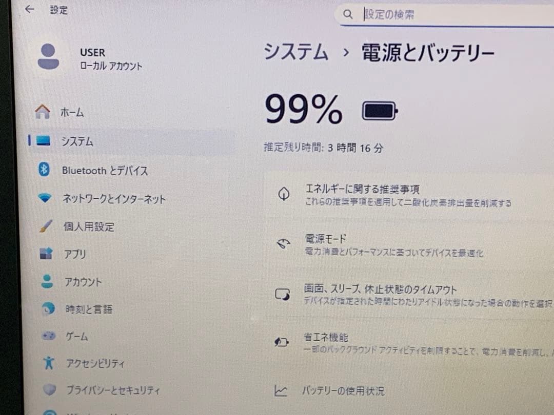 レノボ IdeaPad ノートパソコンWindows 11 office 付き