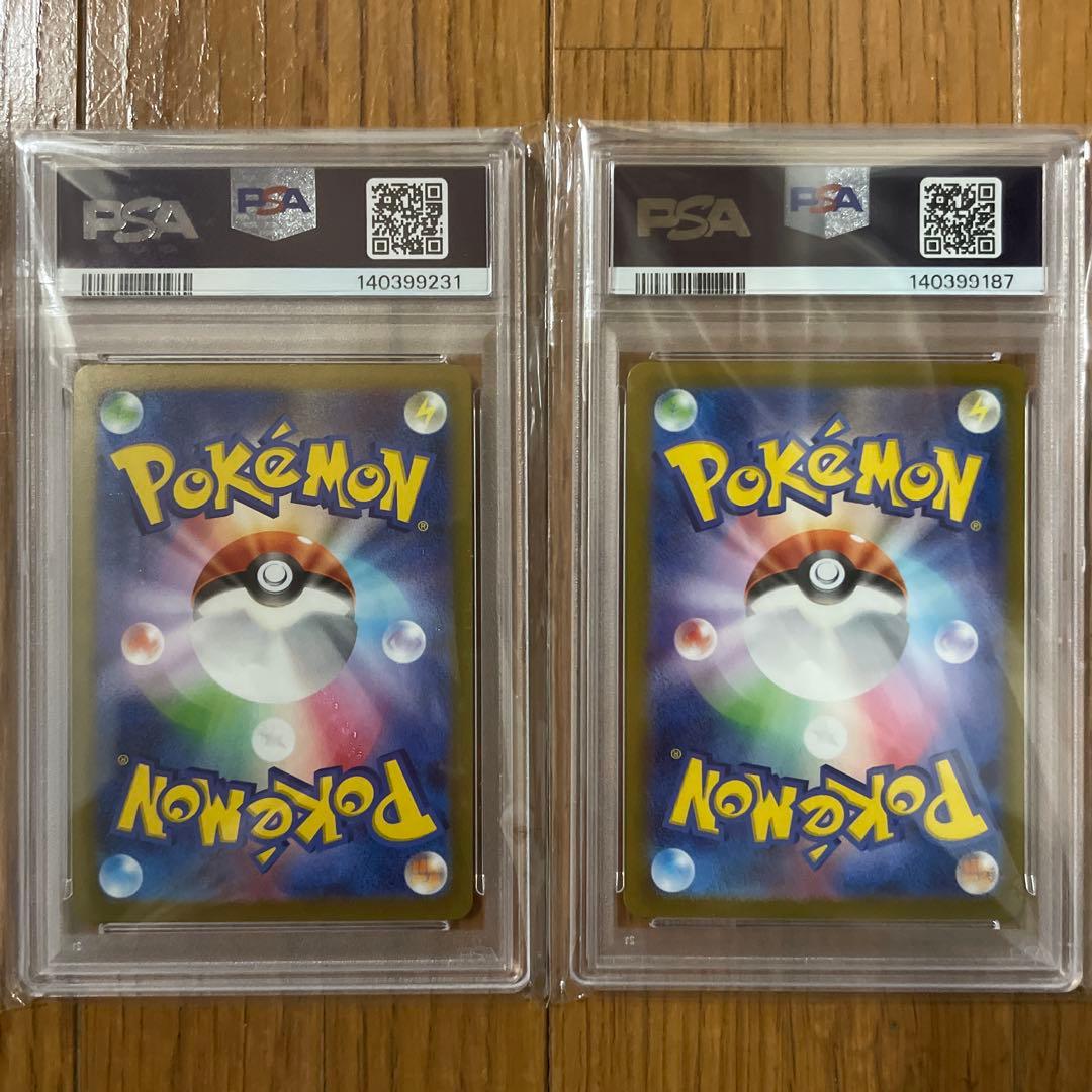 【PSA10】ピカチュウ　げきとうスパーク　PROMO 120/SV-P