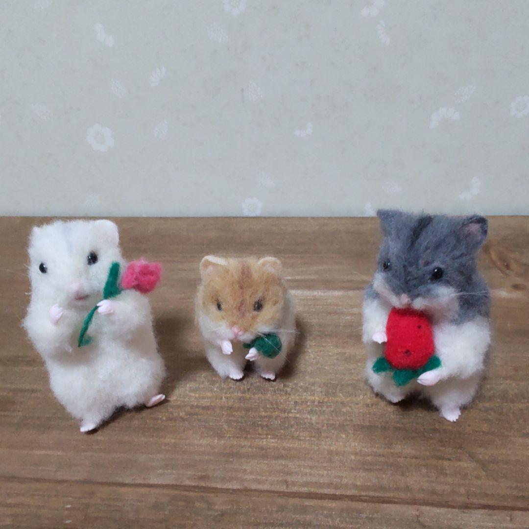 羊毛フェルトハムスター