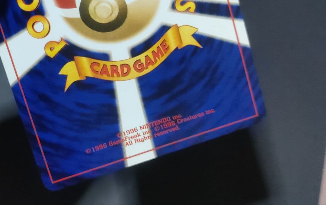 モココ ポケモンカード HP70　ポケモンカード　イントロパック