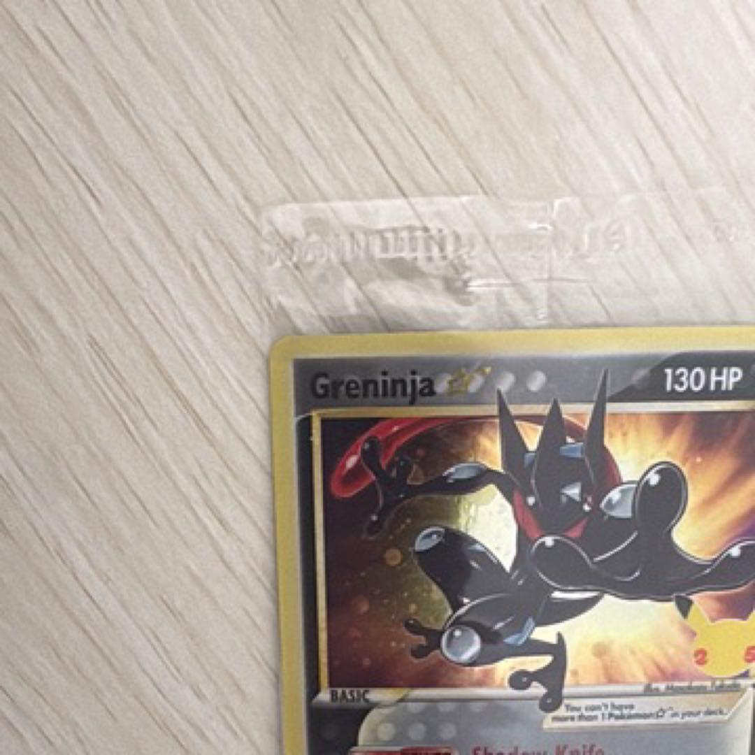 Greninja ⭐︎ ゲッコウガ スター プロモ