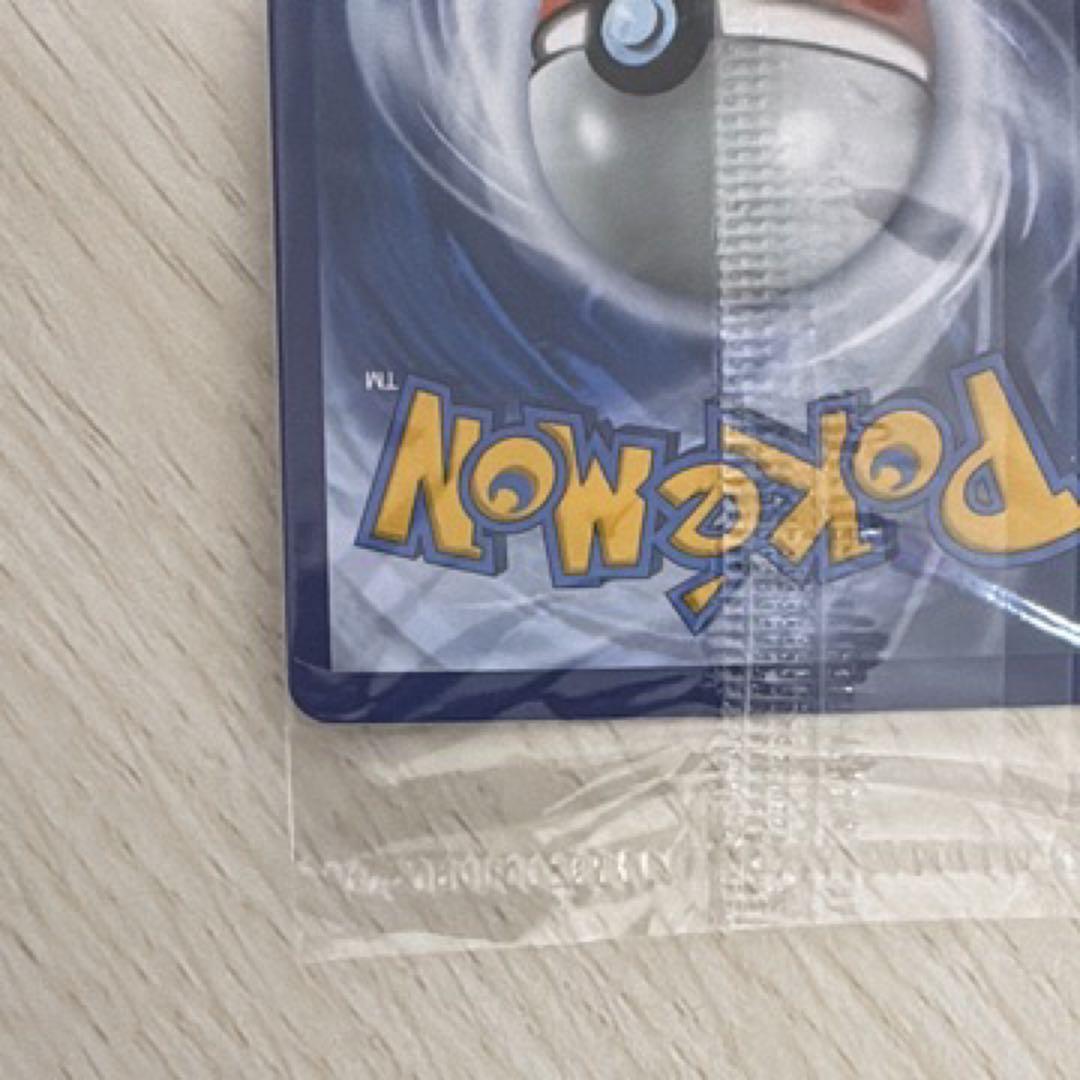 Greninja ⭐︎ ゲッコウガ スター プロモ