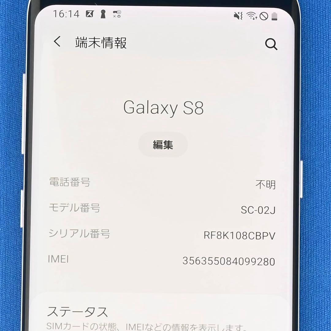 スマートフォン本体 GalaxyS8 docomo SC-02J Coral Blue