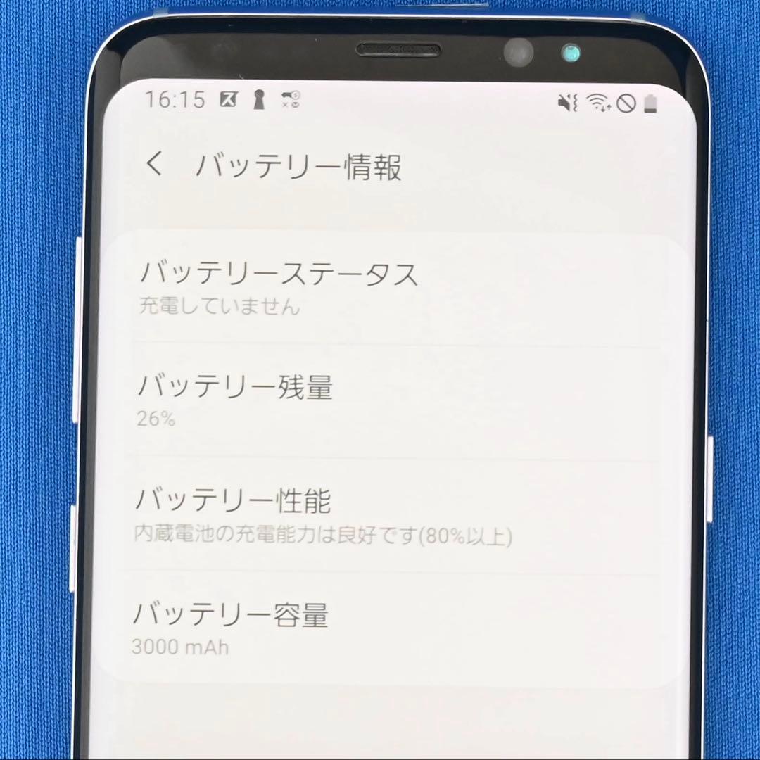 スマートフォン本体 GalaxyS8 docomo SC-02J Coral Blue