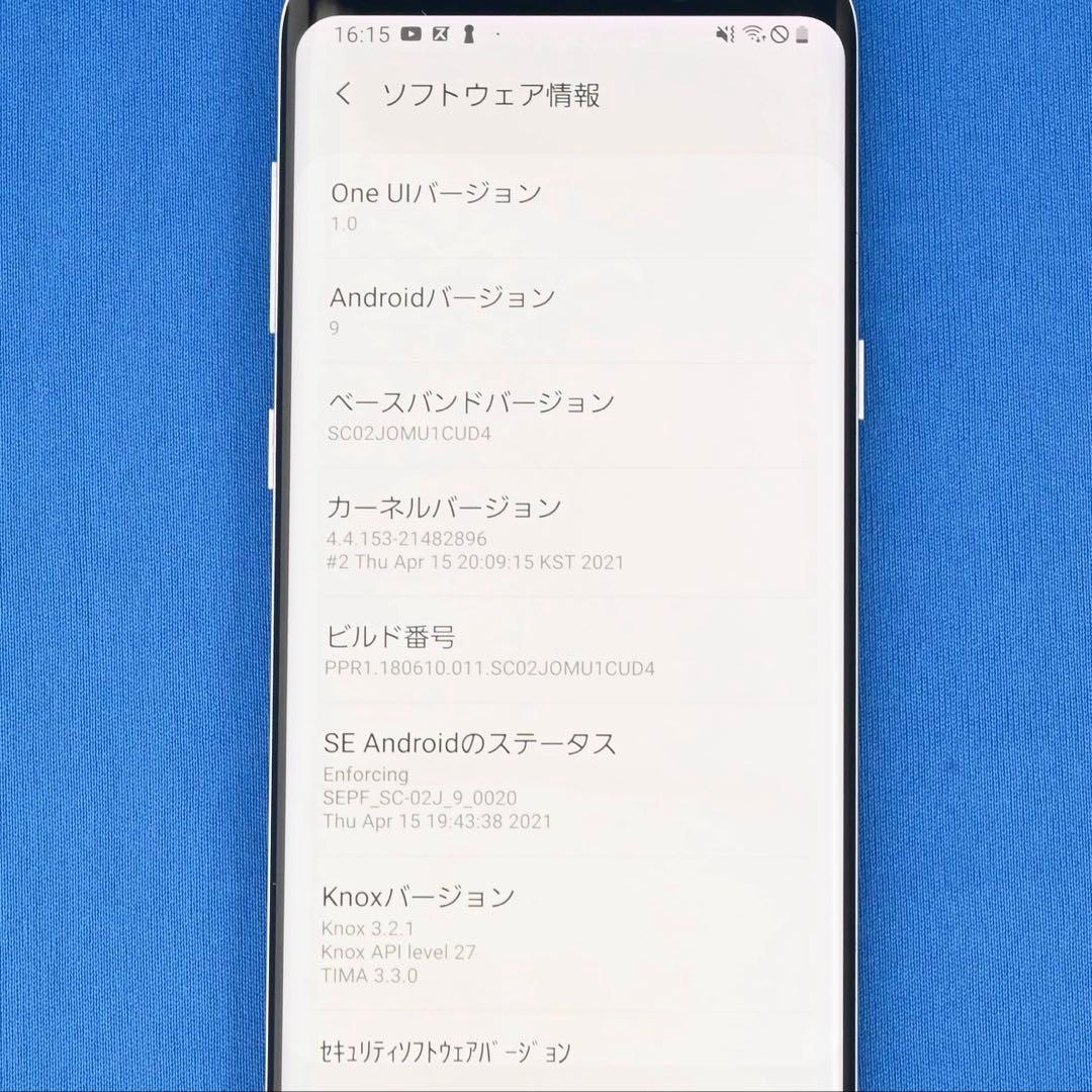 スマートフォン本体 GalaxyS8 docomo SC-02J Coral Blue