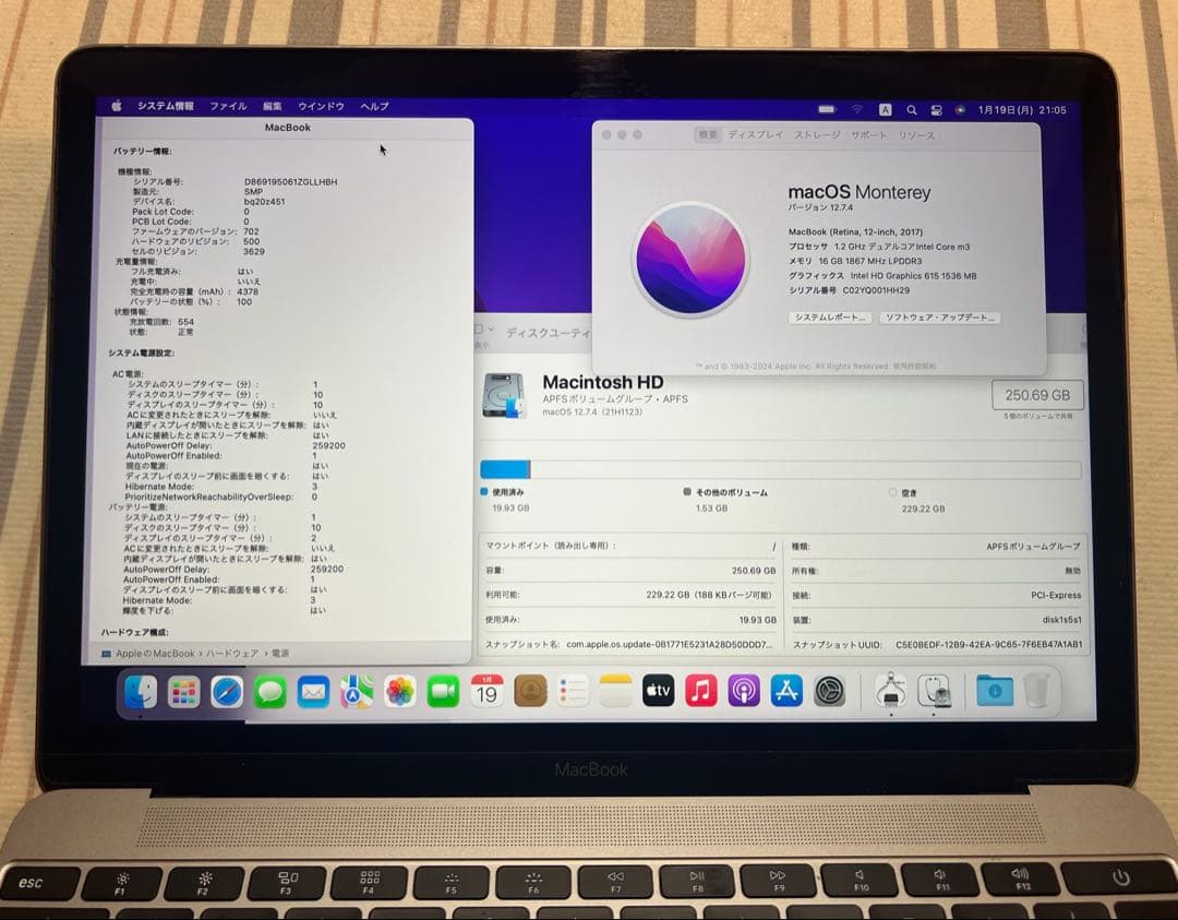 MacBook 12インチ Mid 2017 Core m3/16G/256G