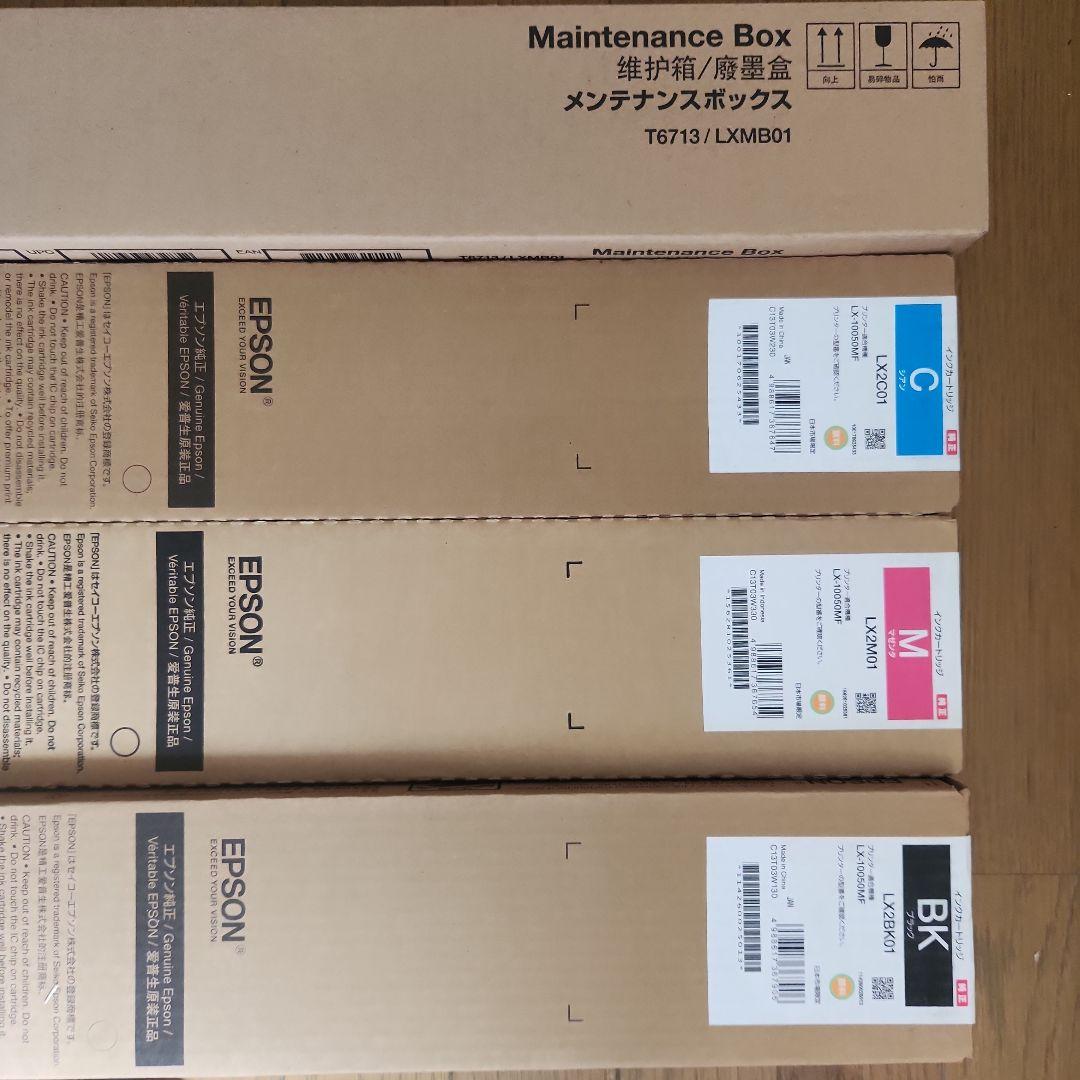 EPSON LX-10050MF BK M Cセット、メンテナンスBOX付き