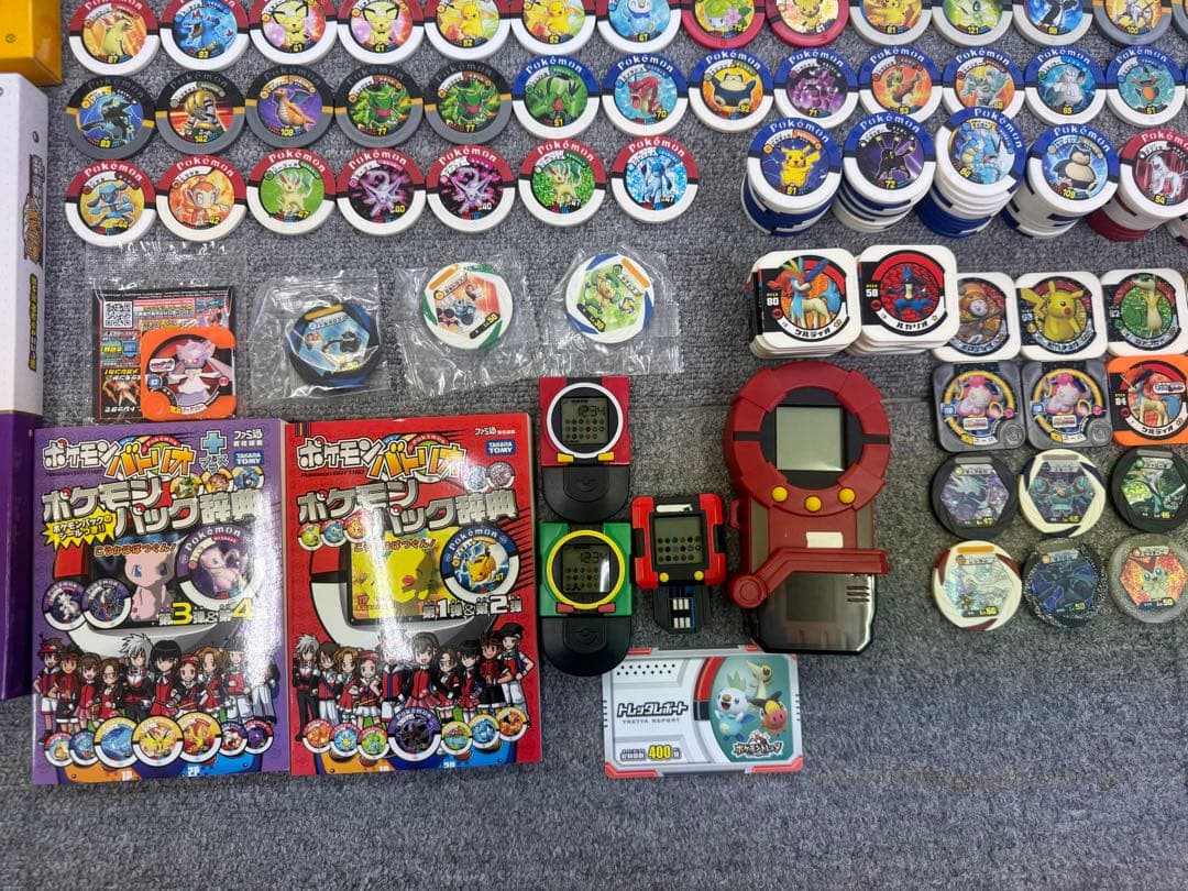 引退品　ポケモン　バトリオ　約800個　マスターボール　ハイパーボール　未開封