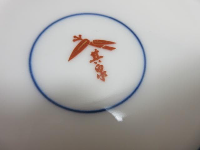 t*^様 8OL1102 未使用 其泉作 琳派古伊万里 盛皿 Φ25ｃｍ 深皿