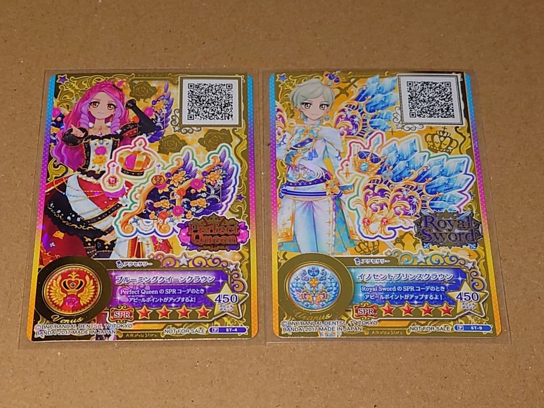 アイカツスターズ！　ヴィーナスアーク　星のツバサアクセセット+認定証