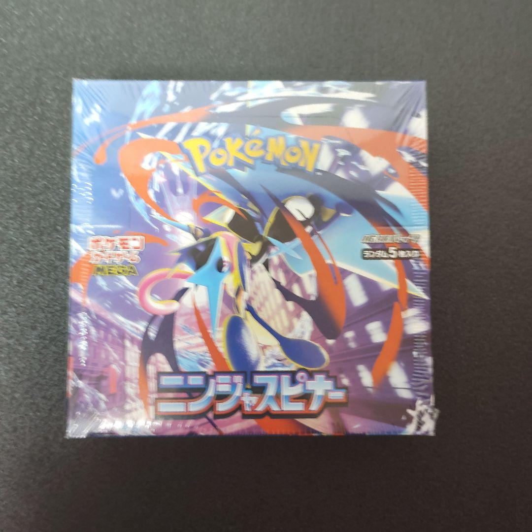 ポケモンカード ニンジャスピナーBOX＋未開封パック