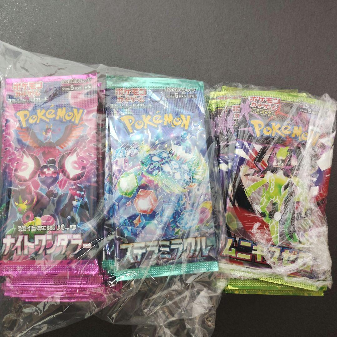 ポケモンカード ニンジャスピナーBOX＋未開封パック