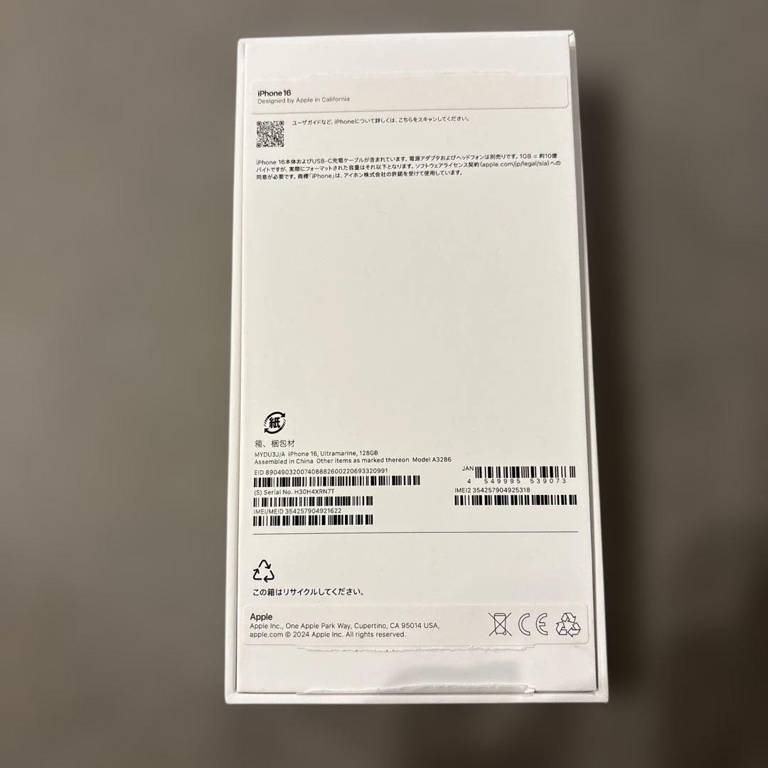 は*る様 Apple iPhone 16 ブルー 128GB 箱付き