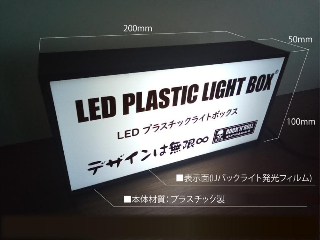 【Sサイズ】うなぎ 鰻 蒲焼 和食 日本料理 看板 置物 雑貨 ライトBOX