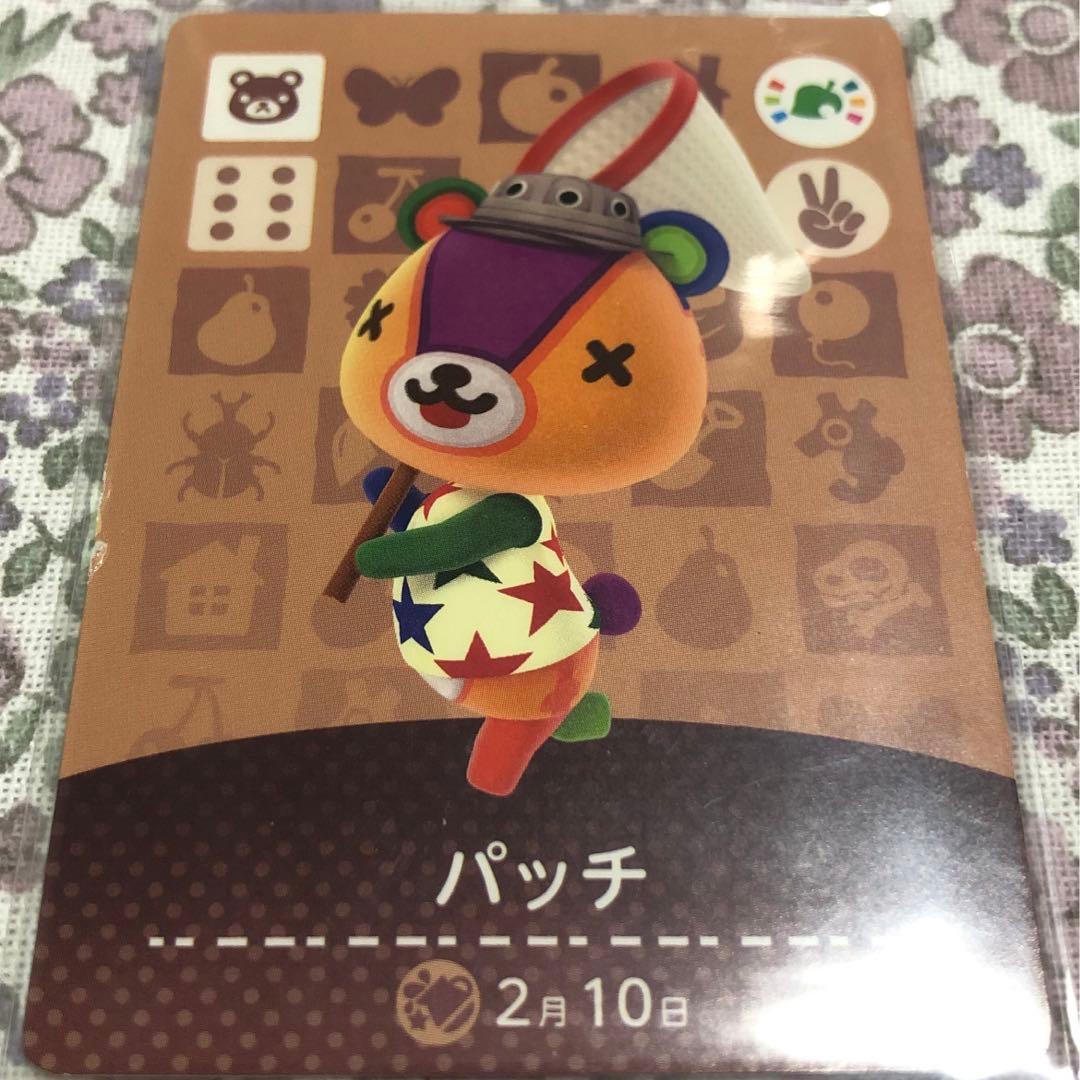 ちむ様 リクエスト 3点 まとめ商品
