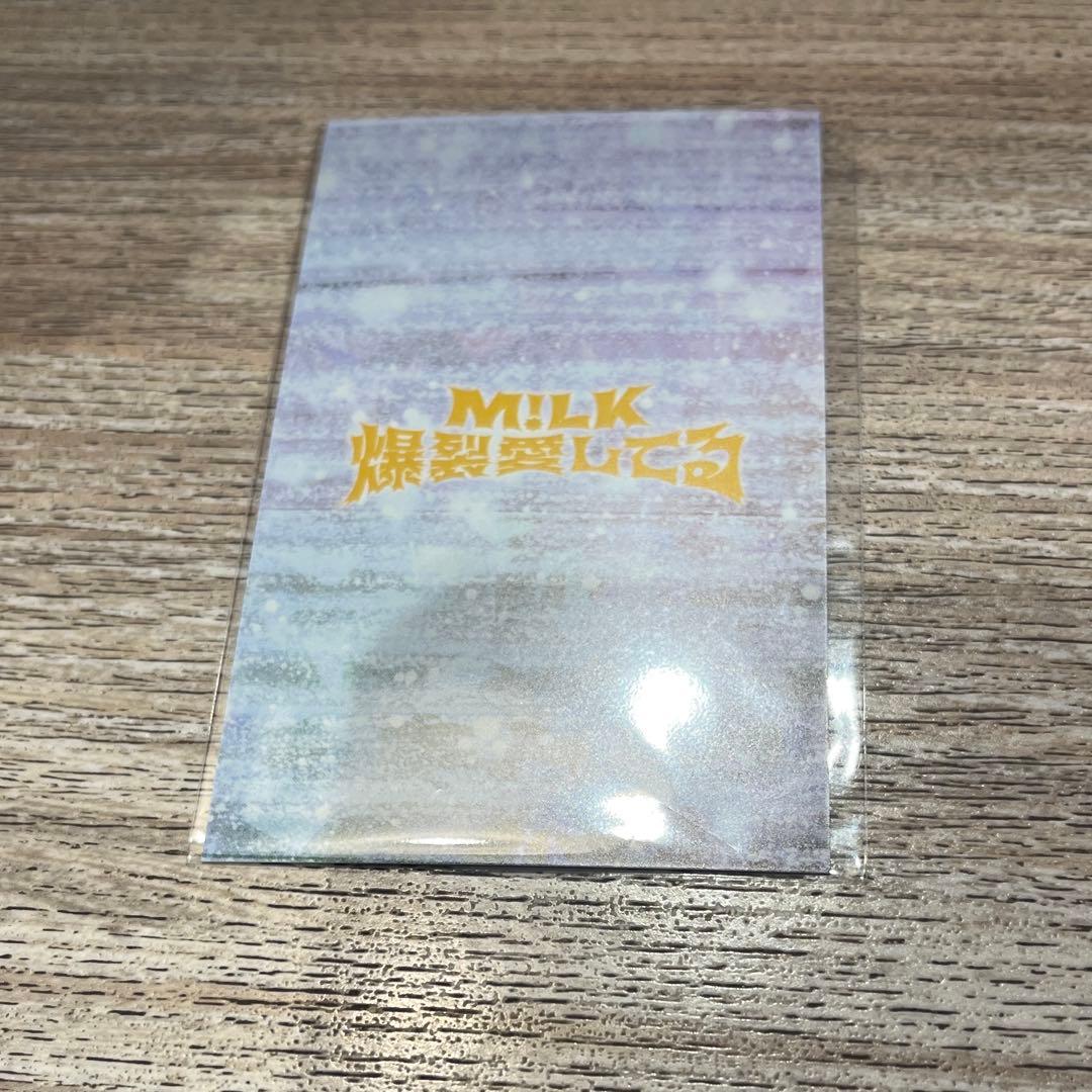 吉田仁人 M!LK CDTV トレカ 会場限定 好きすぎて滅