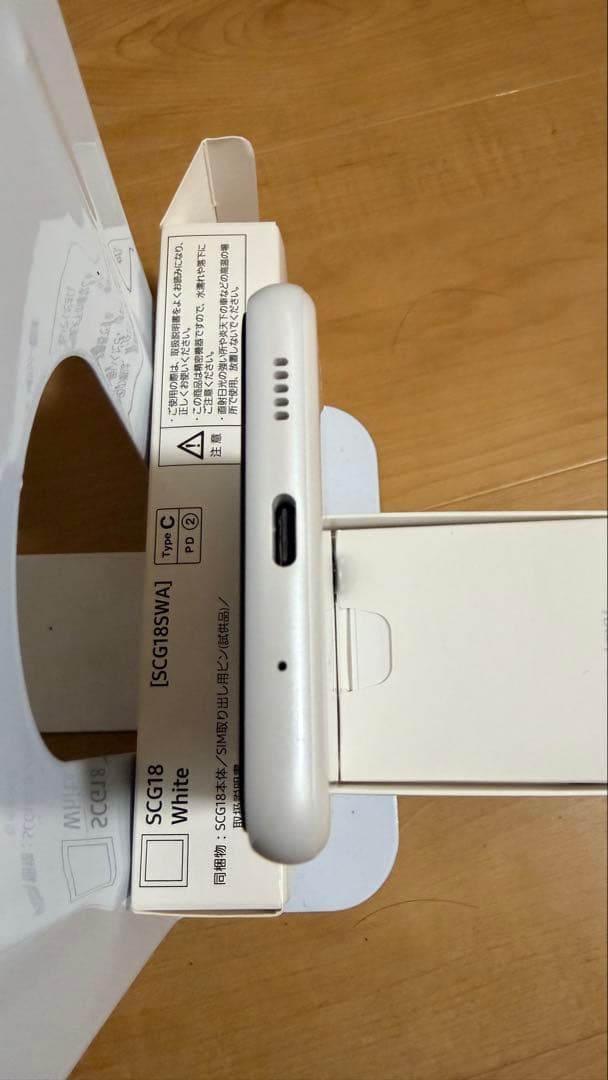 Galaxy A23 5G SC-56C SIMフリー 3G用simも対応