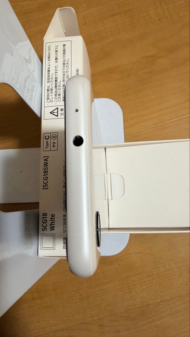 Galaxy A23 5G SC-56C SIMフリー 3G用simも対応