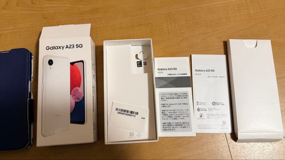 Galaxy A23 5G SC-56C SIMフリー 3G用simも対応