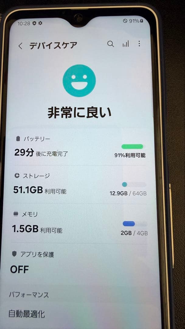 Galaxy A23 5G SC-56C SIMフリー 3G用simも対応