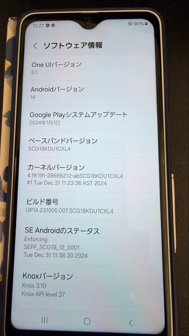 Galaxy A23 5G SC-56C SIMフリー 3G用simも対応